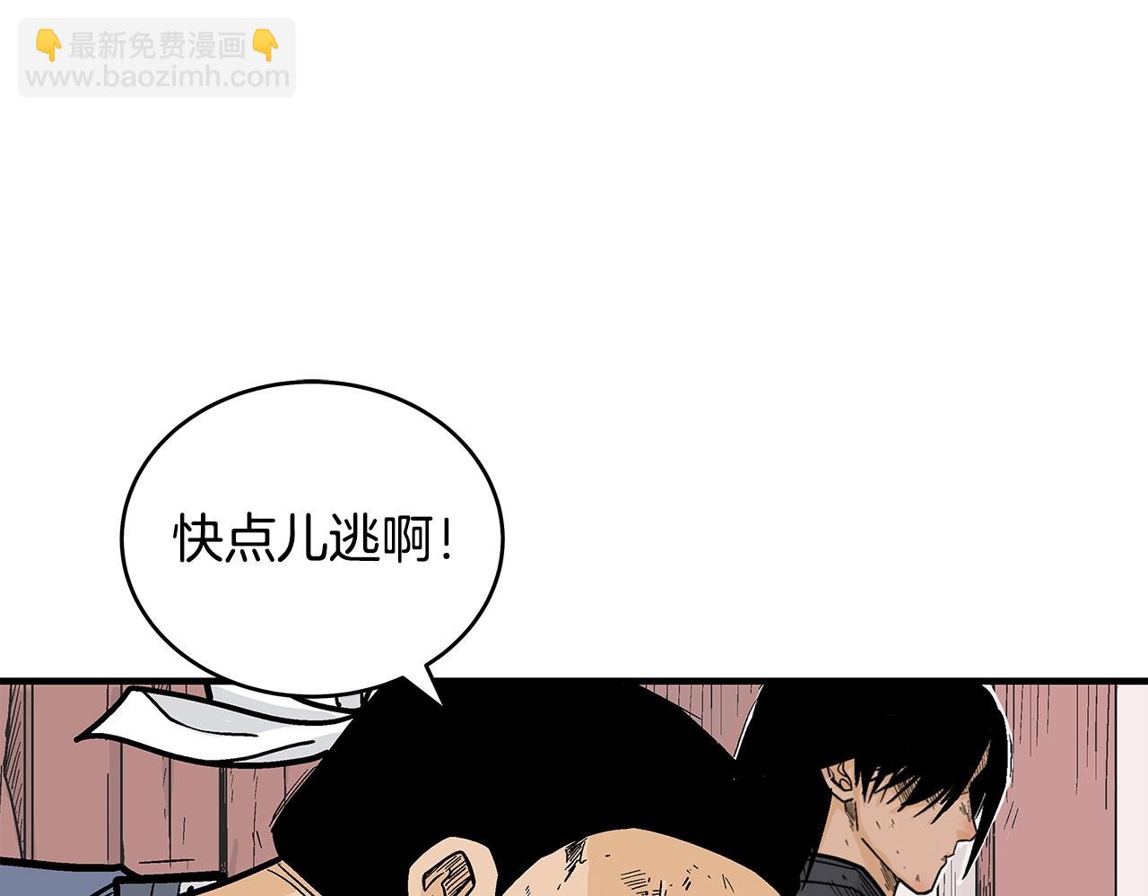 第166话(1/3)-第166话