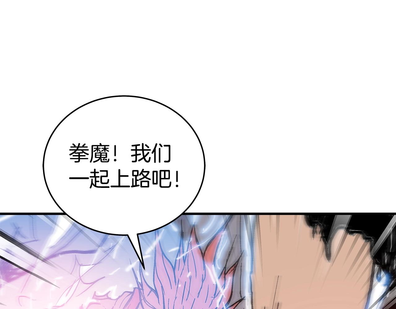 第168话(1/3)-第168话