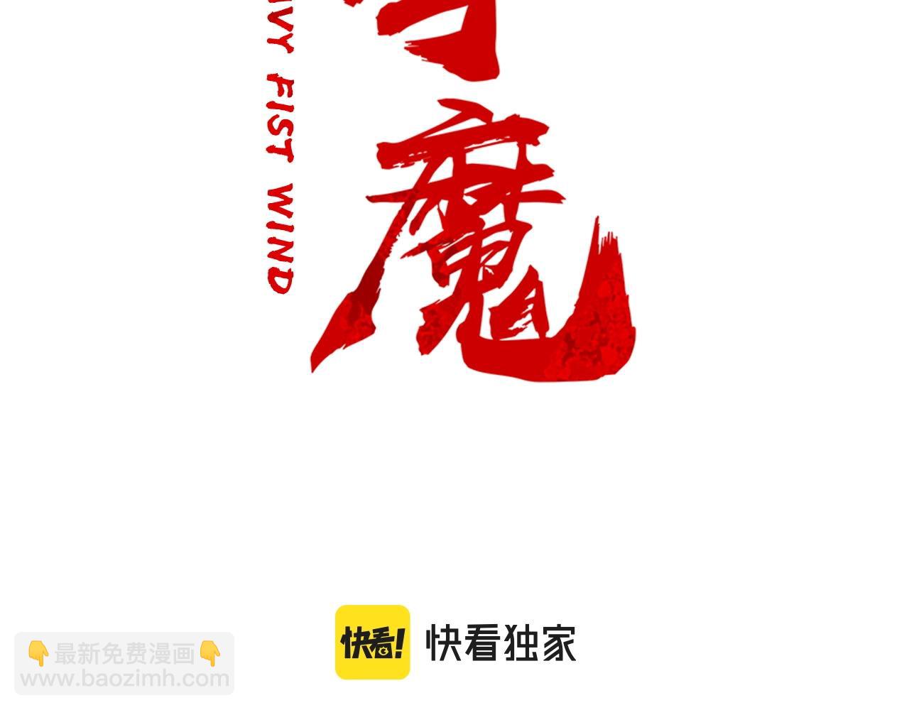 第168话(1/3)-第168话