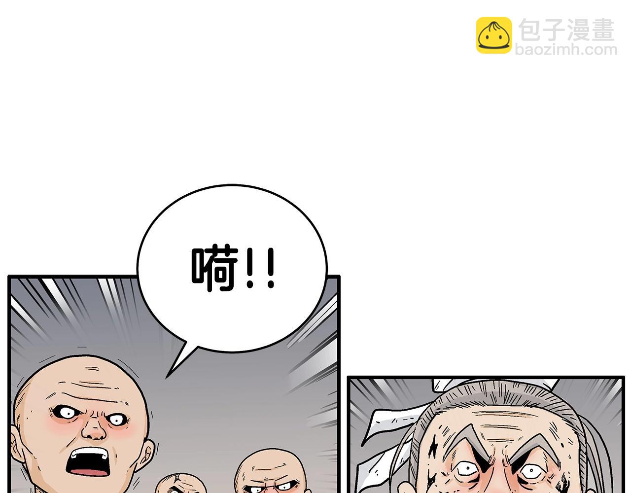 第168话(1/3)-第168话