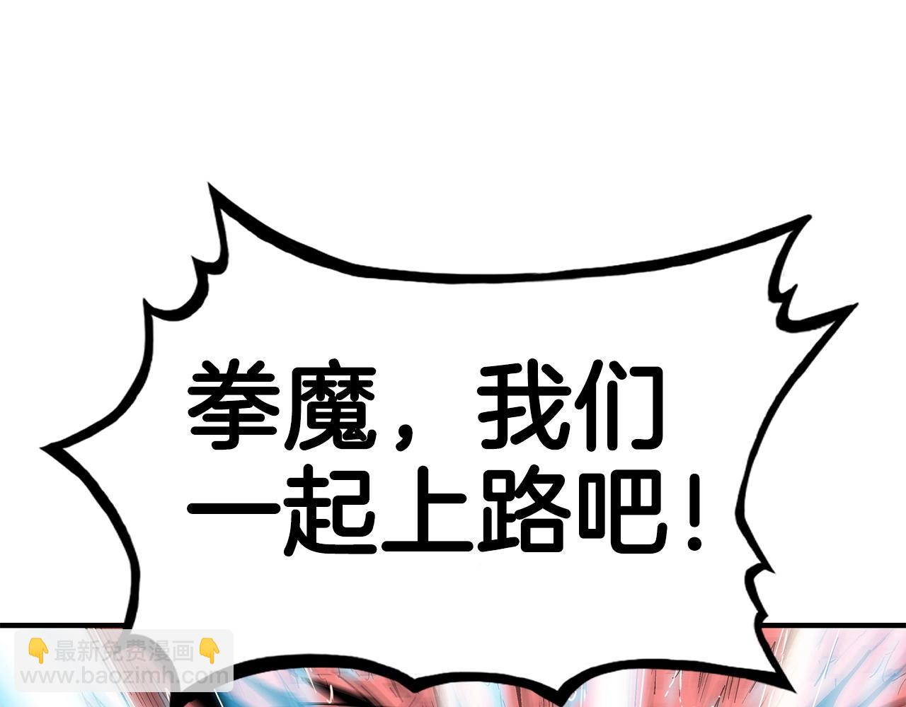 第168话(1/3)-第168话