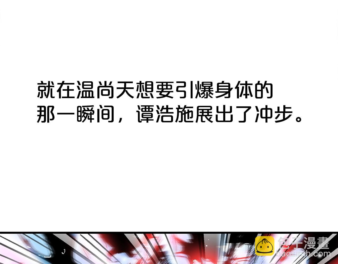 第168话(1/3)-第168话
