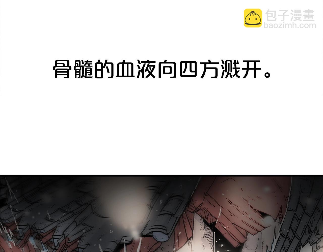 第168话(1/3)-第168话