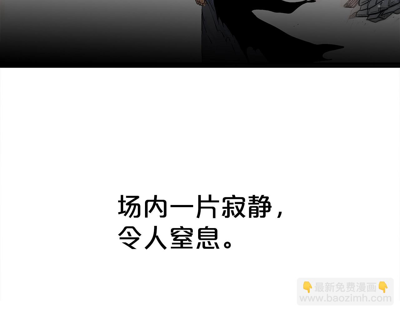 第168话(1/3)-第168话