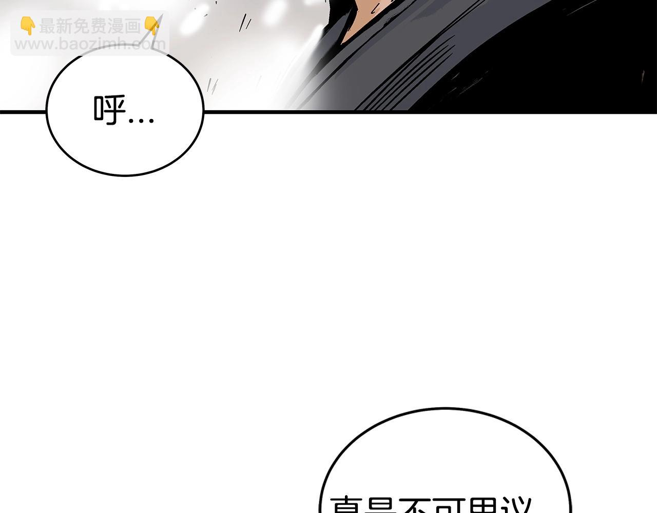 第168话(1/3)-第168话