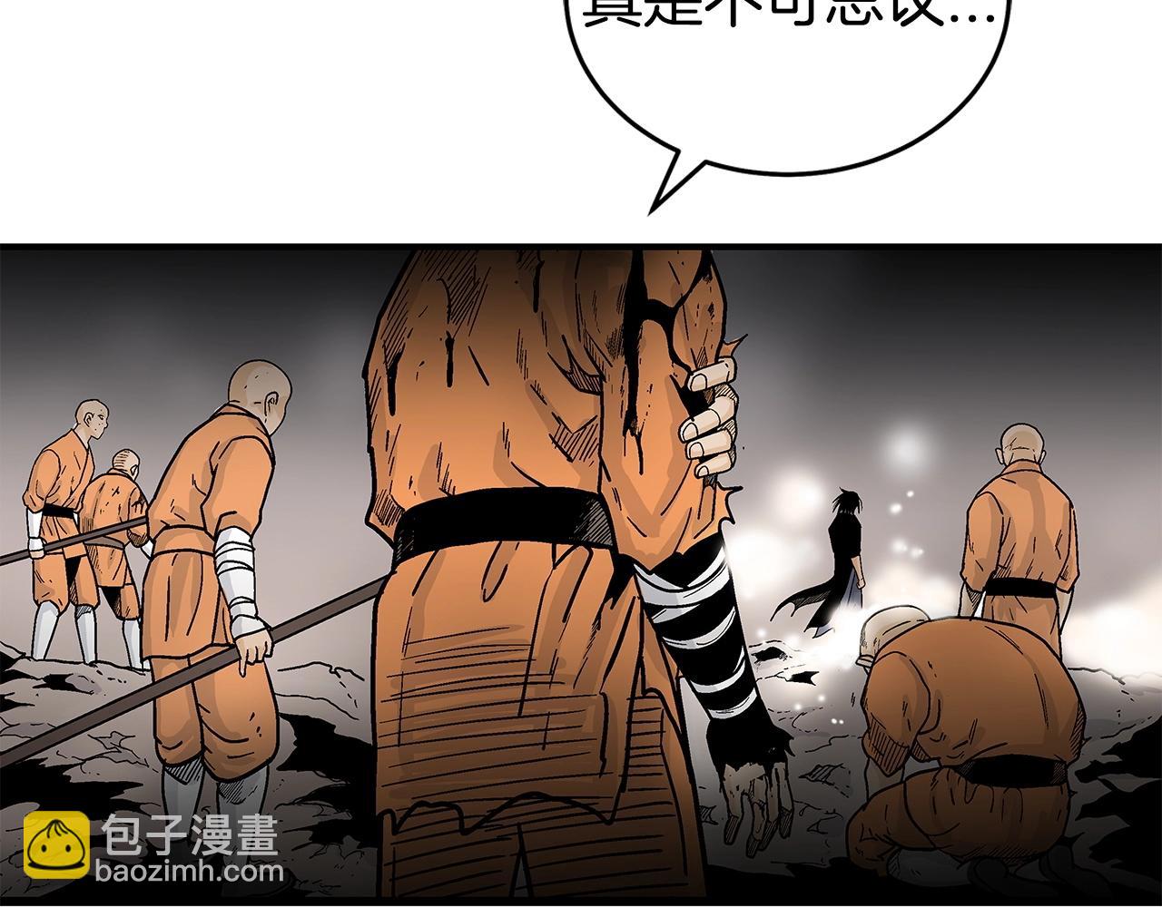 第168话(1/3)-第168话