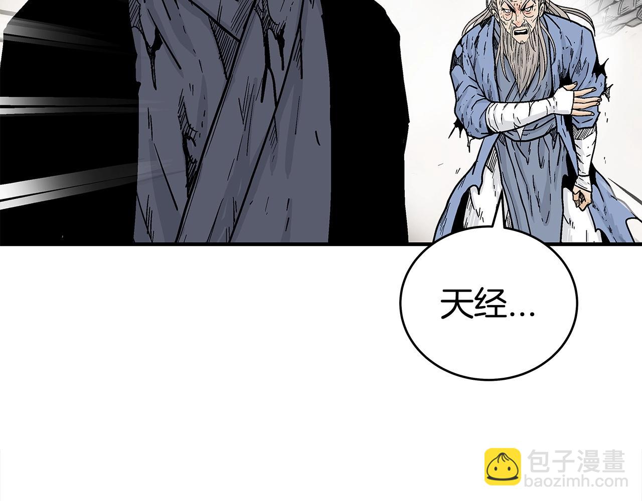第168话(1/3)-第168话