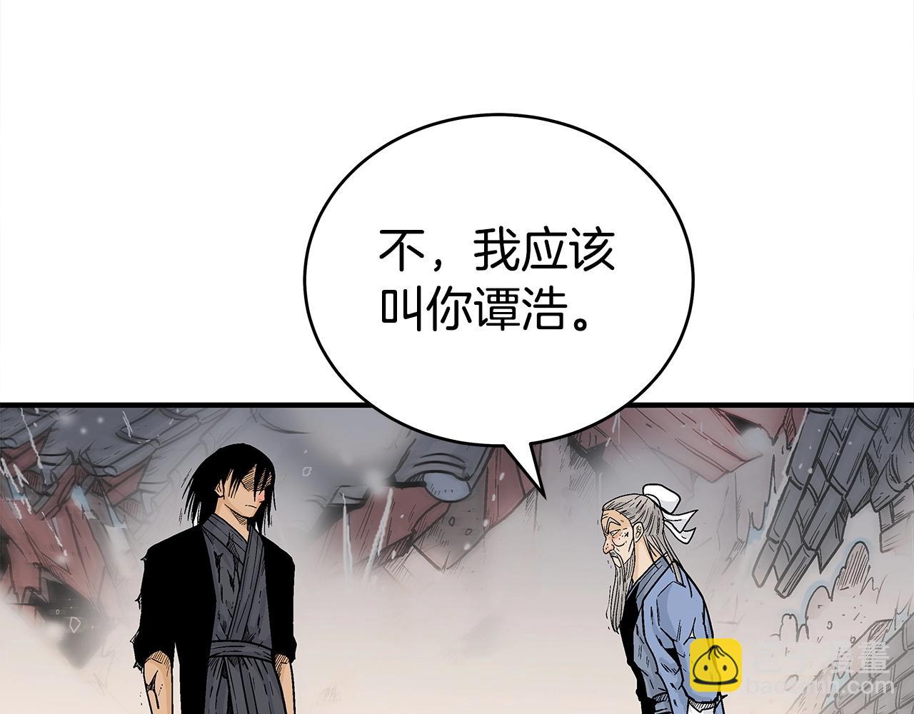 第168话(1/3)-第168话
