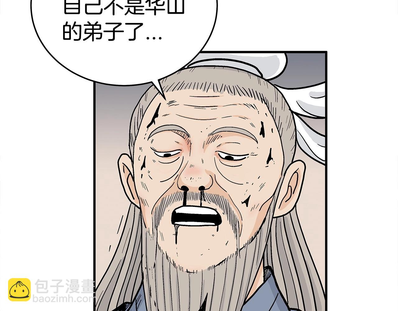 第168话(1/3)-第168话