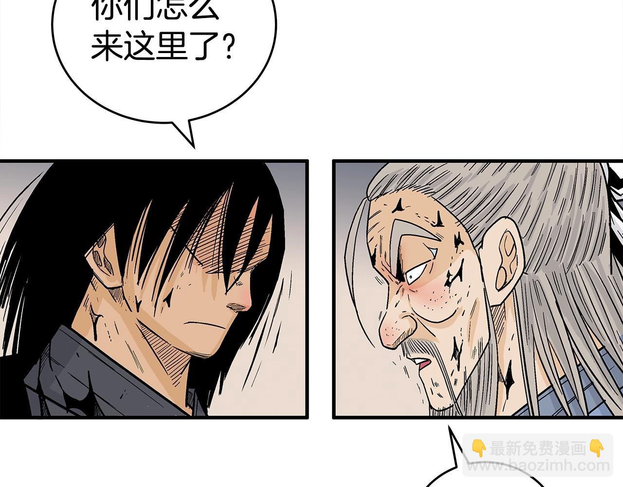 第168话(1/3)-第168话