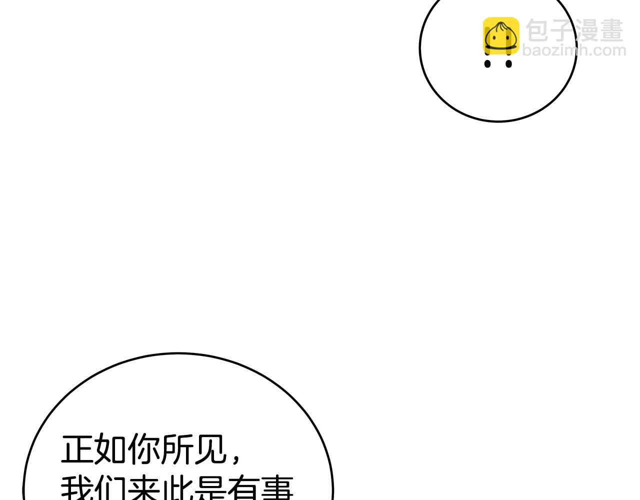 第168话(1/3)-第168话