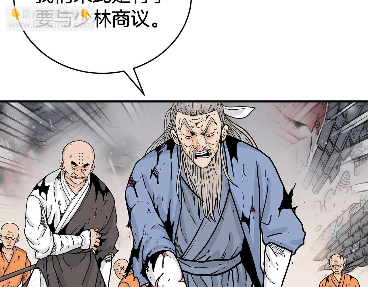 第168话(1/3)-第168话