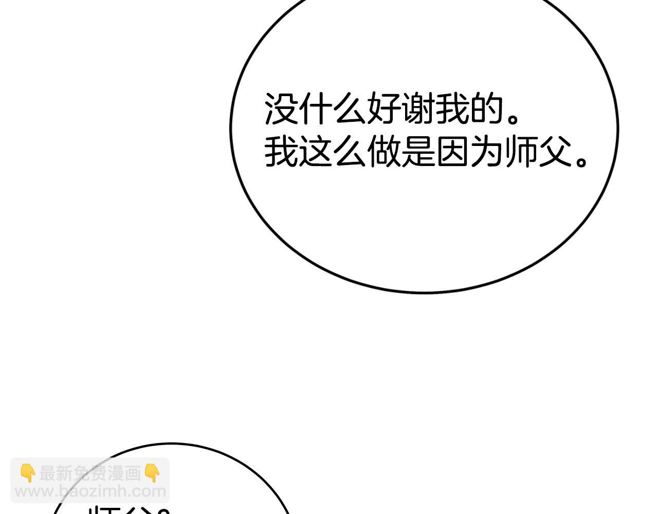 第168话(1/3)-第168话