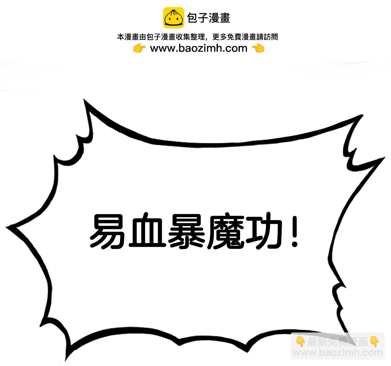 第168话(1/3)-第168话