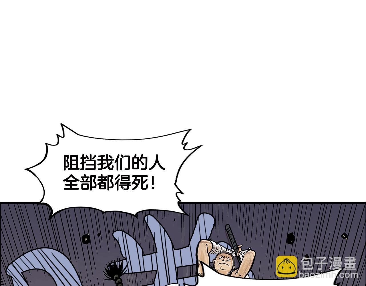 第18话 正邪大战(1/3)-第18话