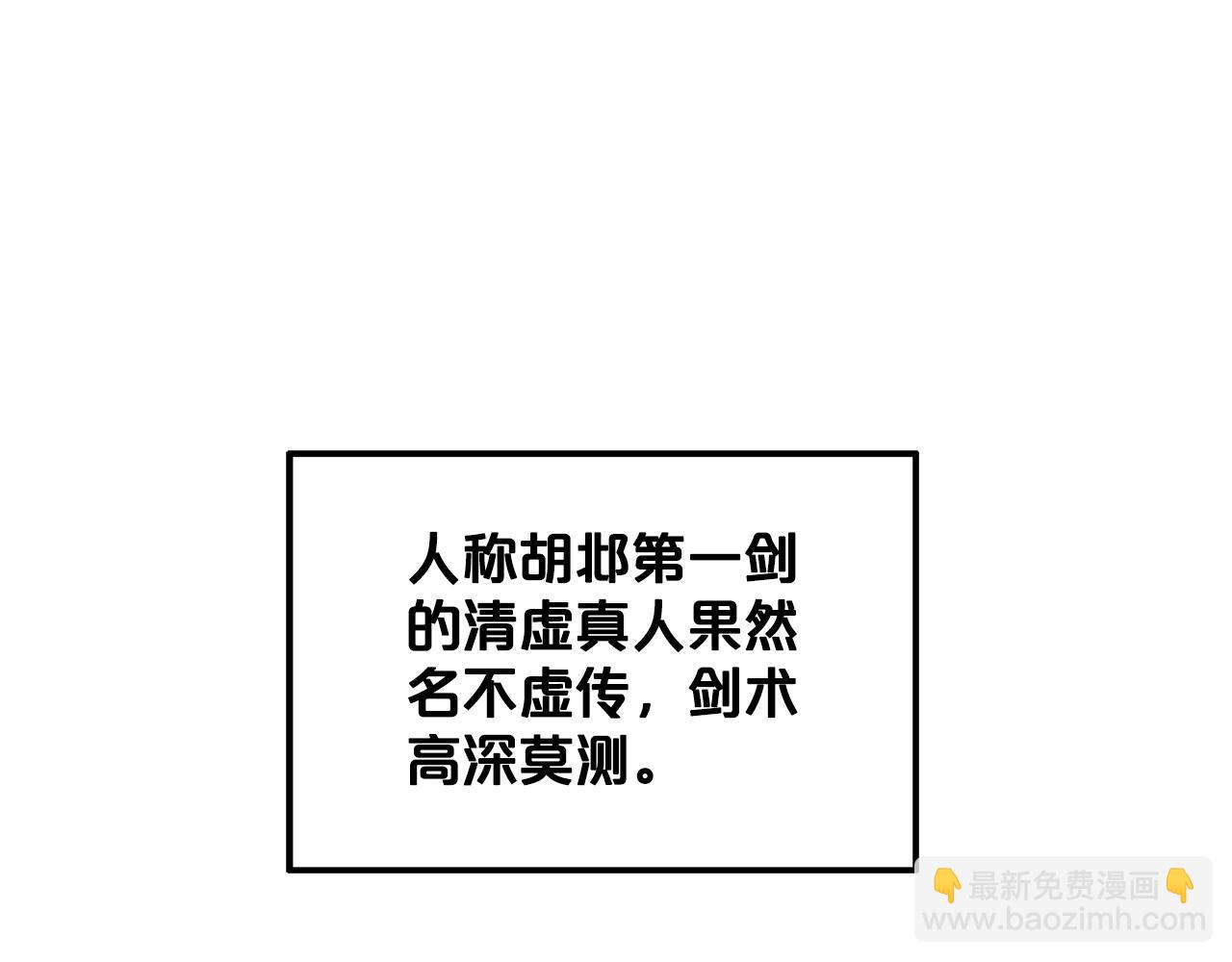 第18话 正邪大战(1/3)-第18话