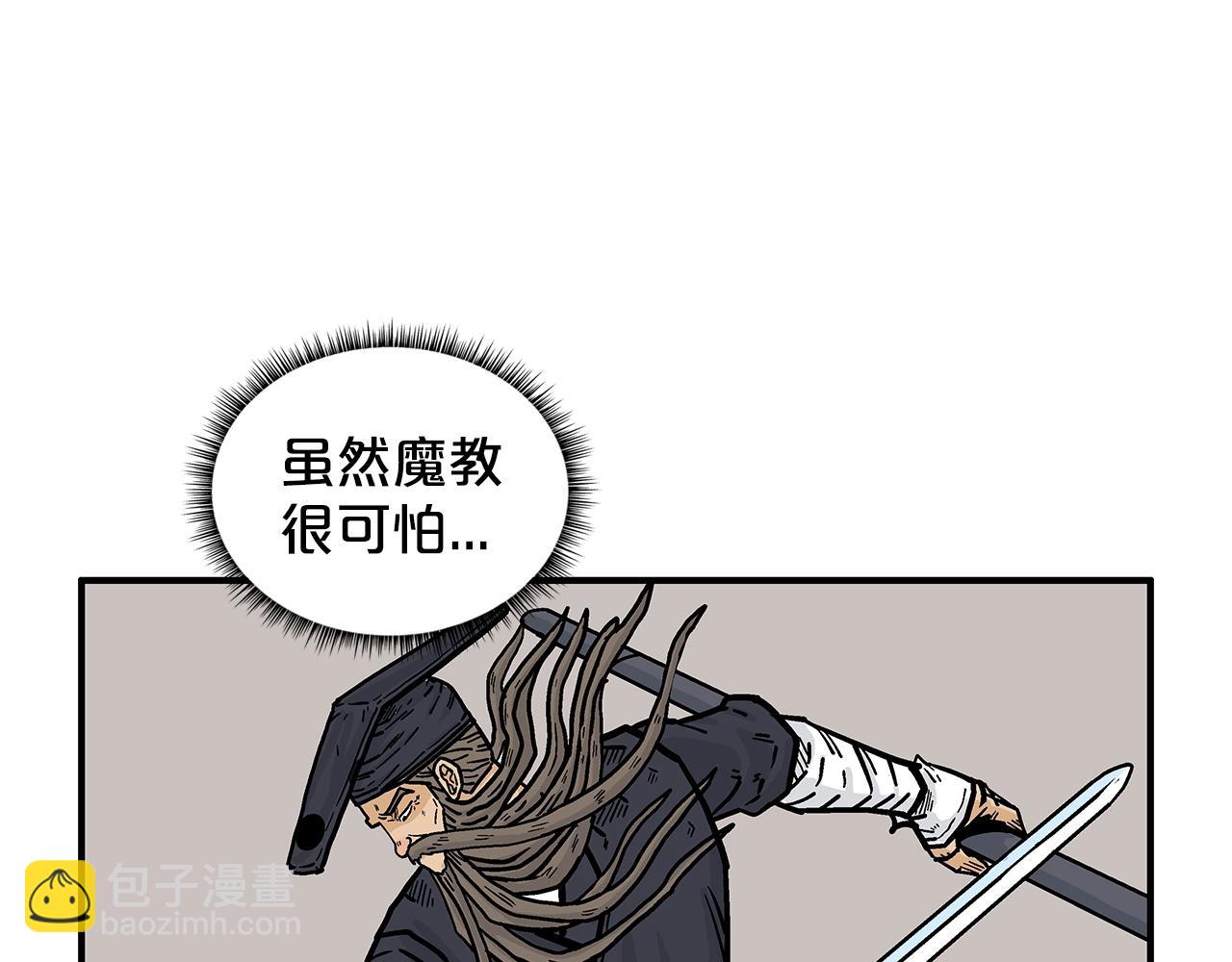 第18话 正邪大战(1/3)-第18话