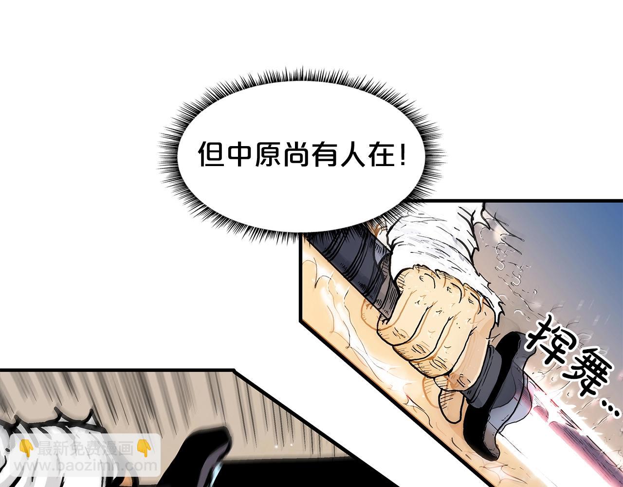 第18话 正邪大战(1/3)-第18话