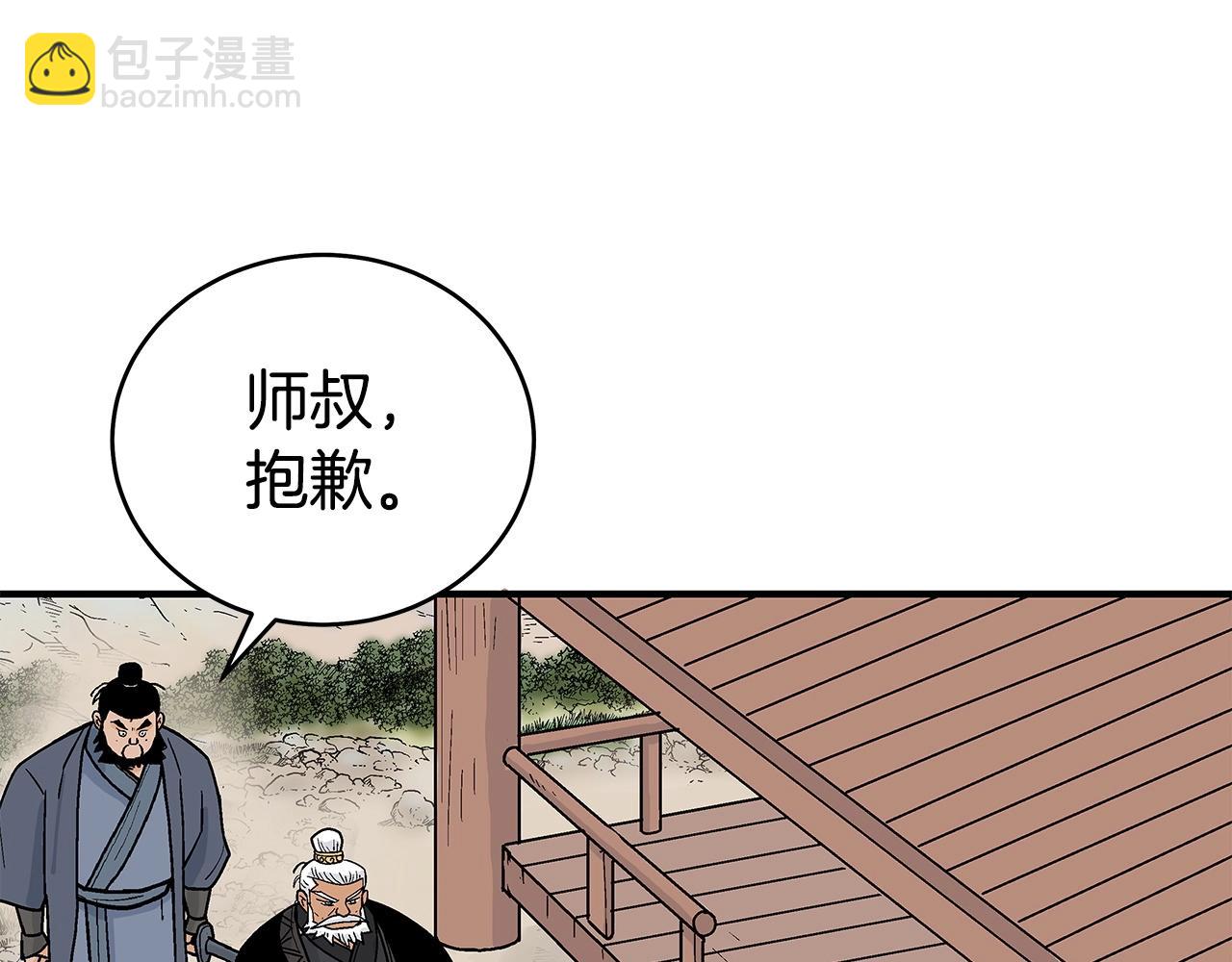 第170话(1/3)-第170话