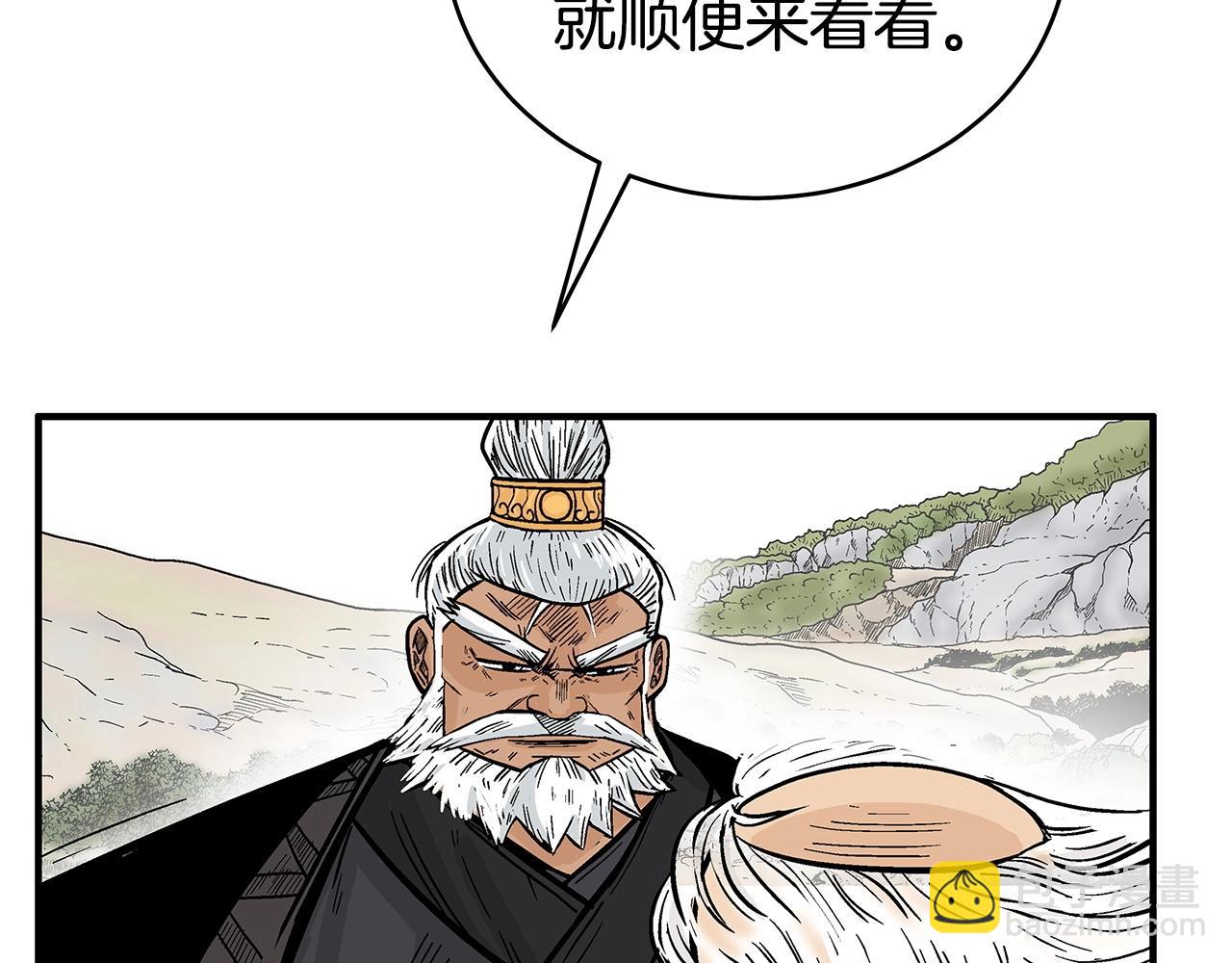第170话(1/3)-第170话