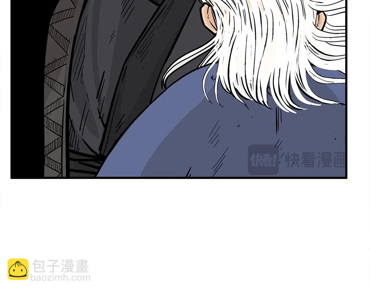 第170话(1/3)-第170话