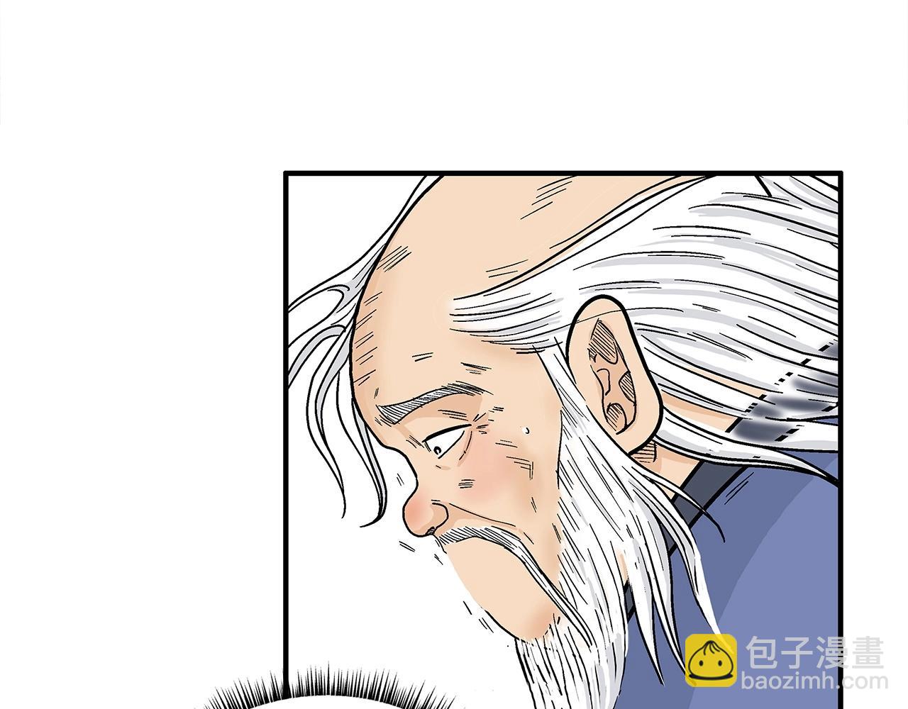 第170话(1/3)-第170话