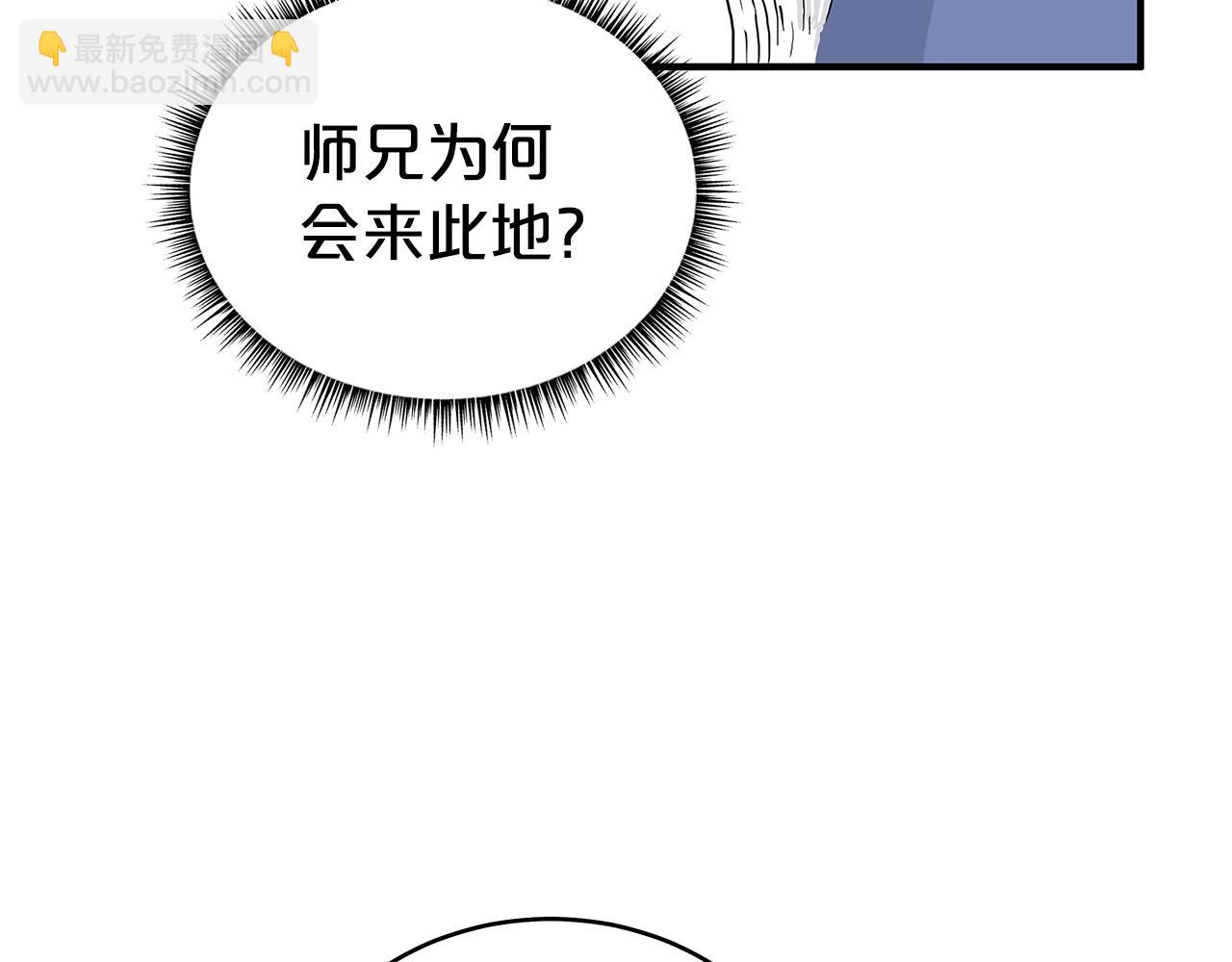 第170话(1/3)-第170话