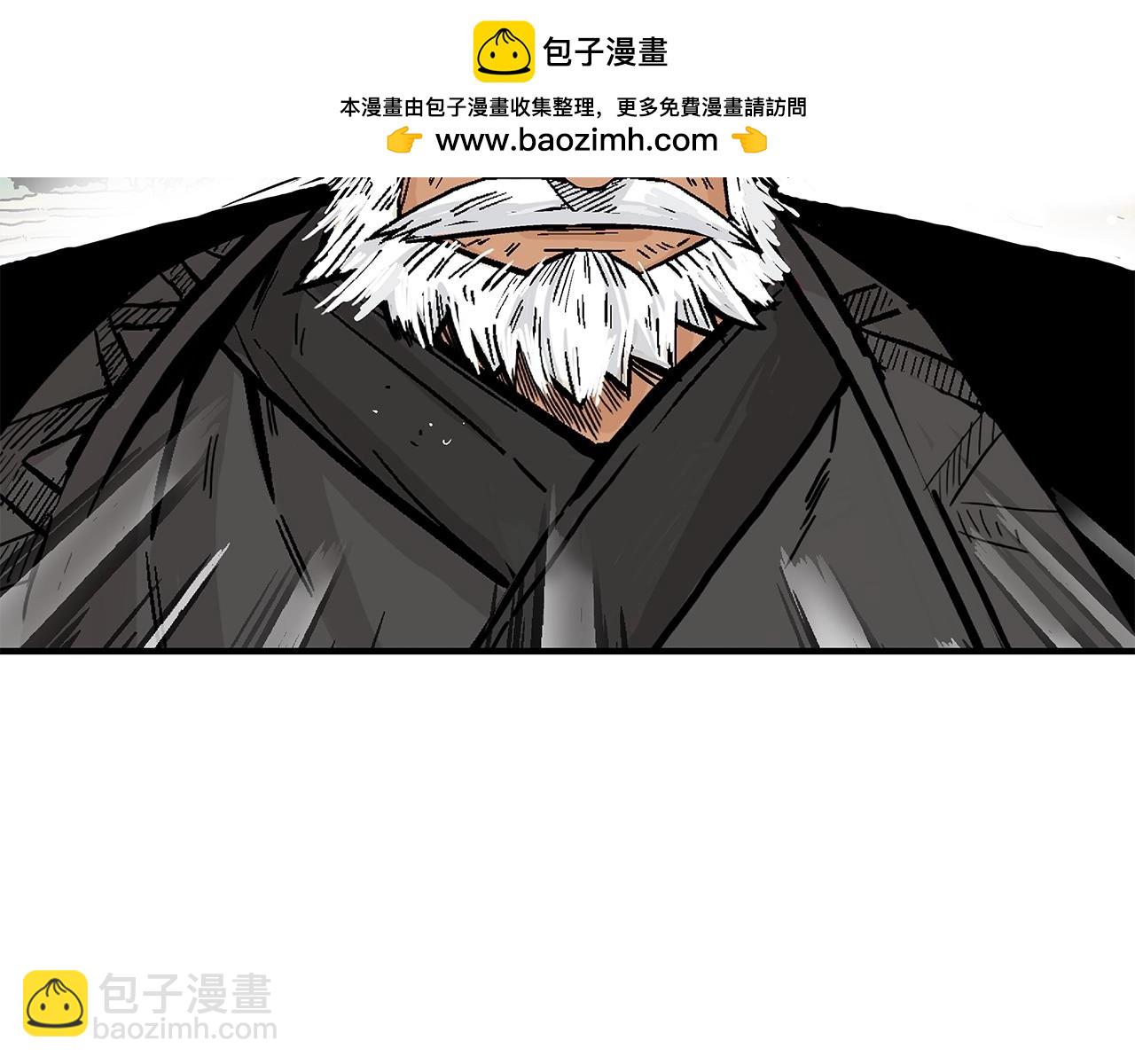 第170话(1/3)-第170话