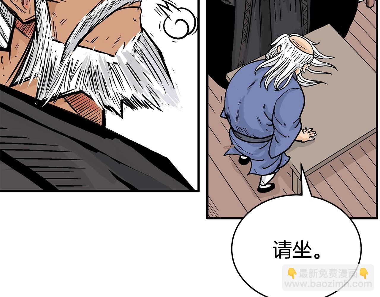 第170话(1/3)-第170话