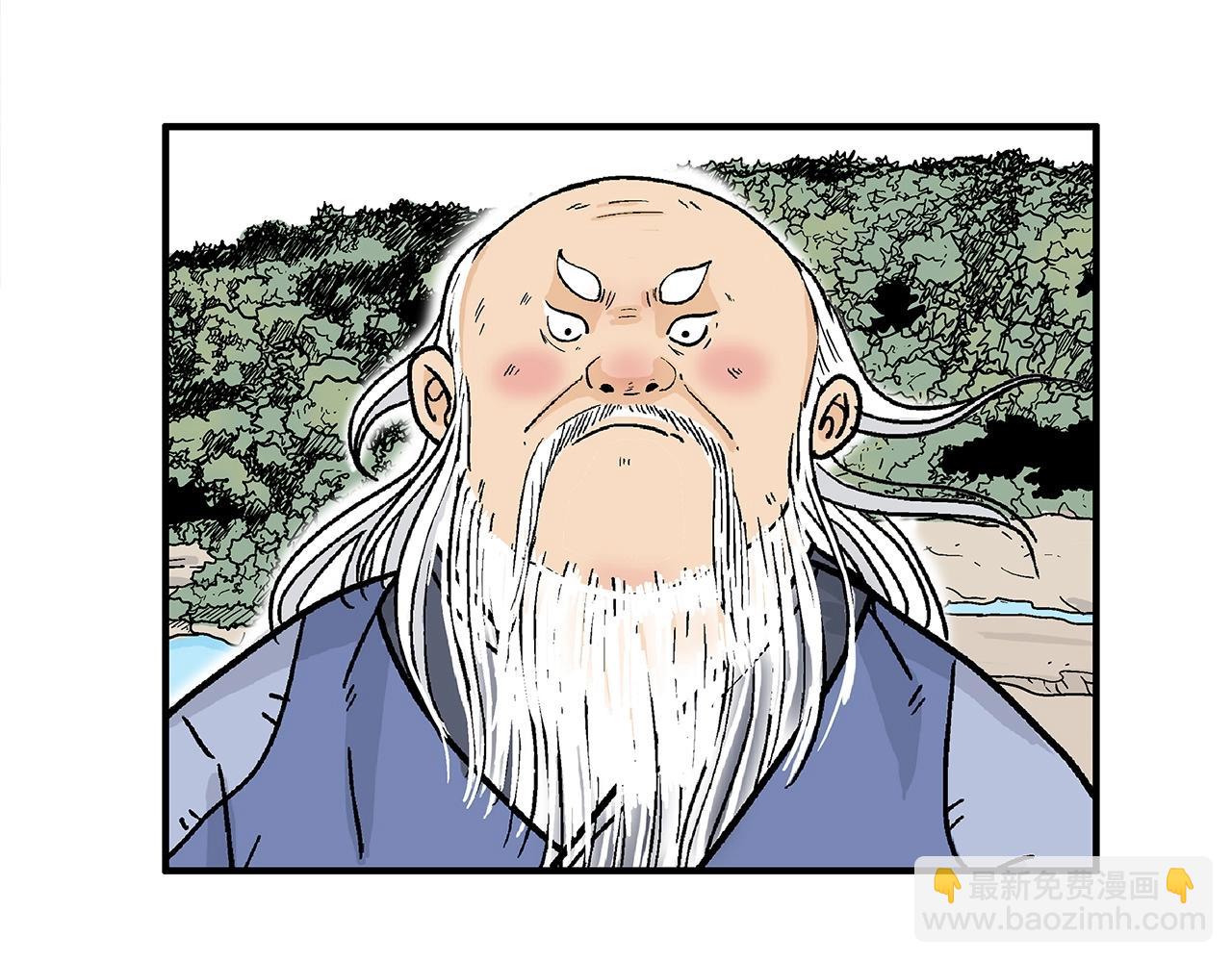 第170话(1/3)-第170话