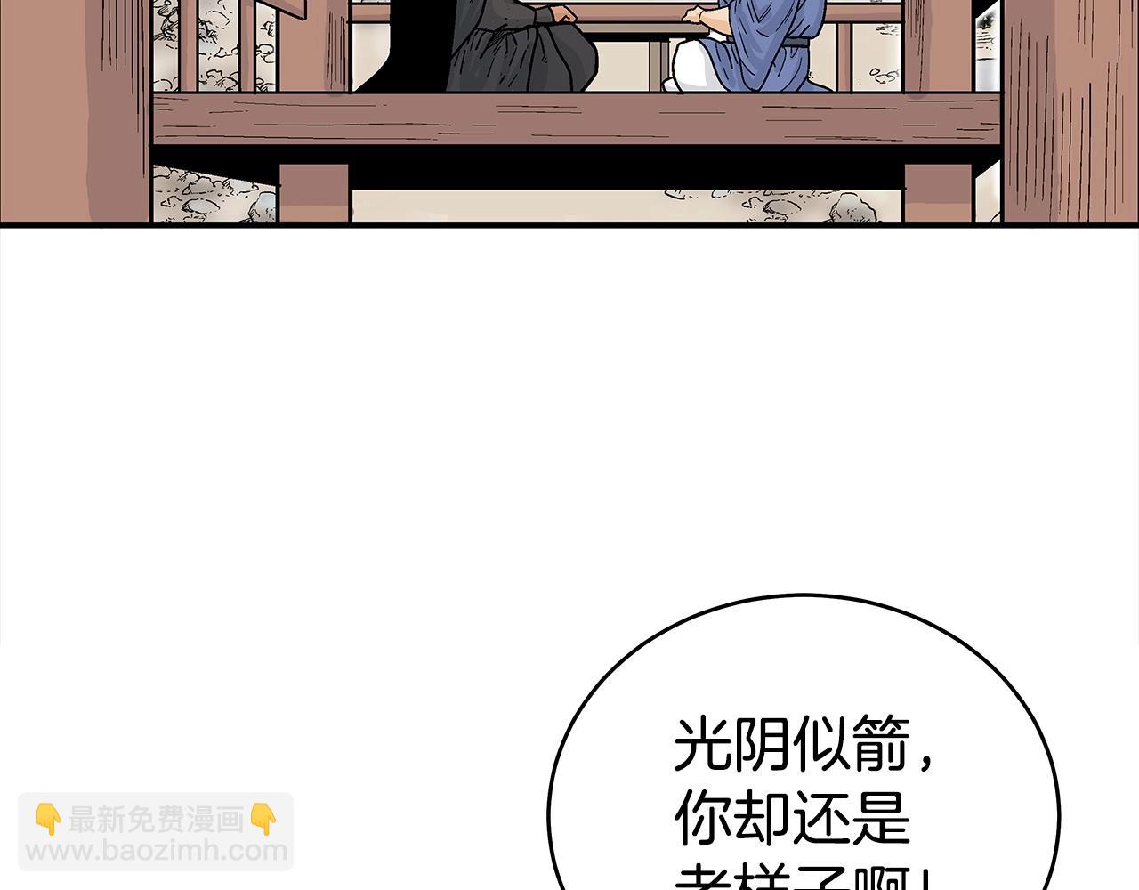 第170话(1/3)-第170话