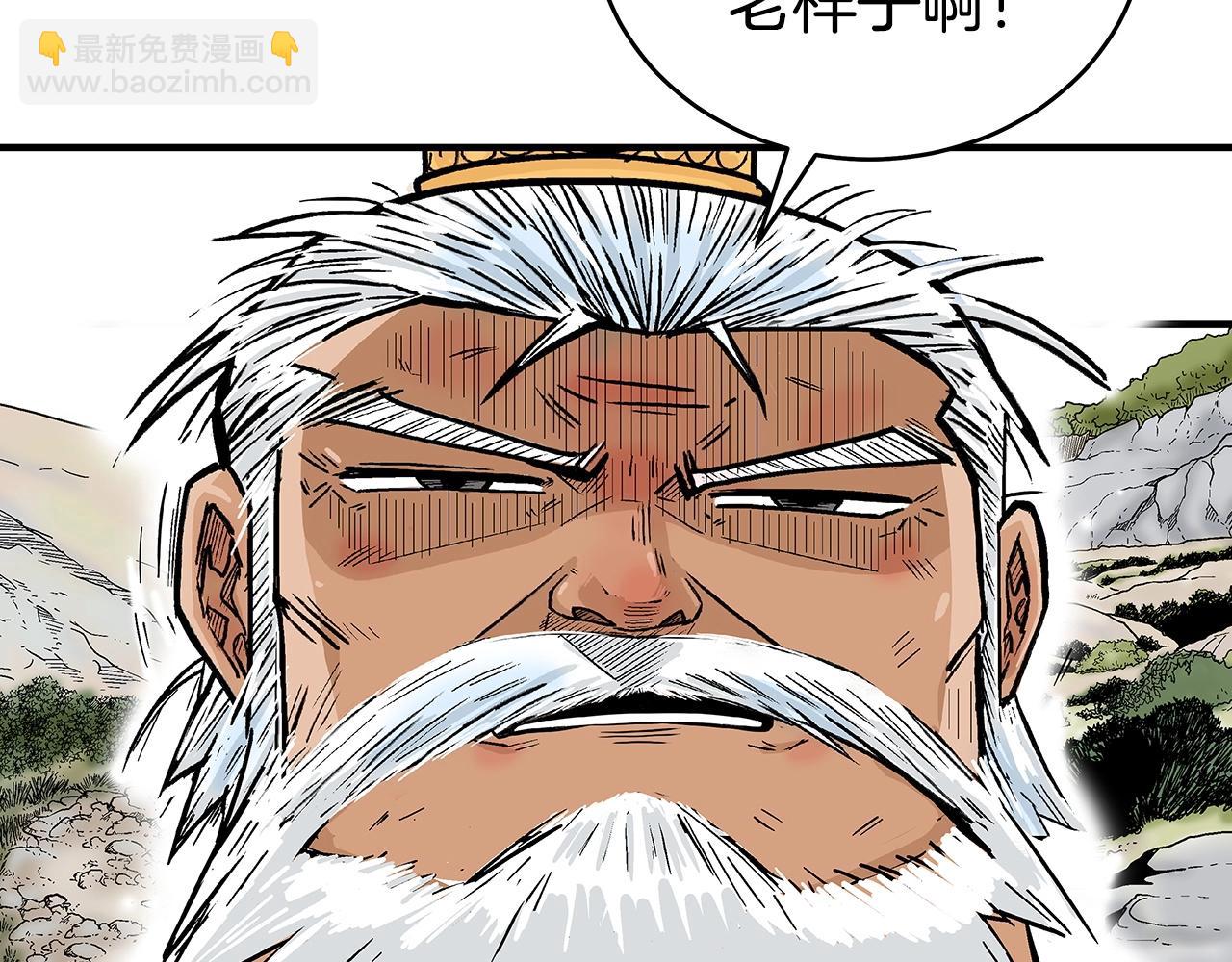 第170话(1/3)-第170话