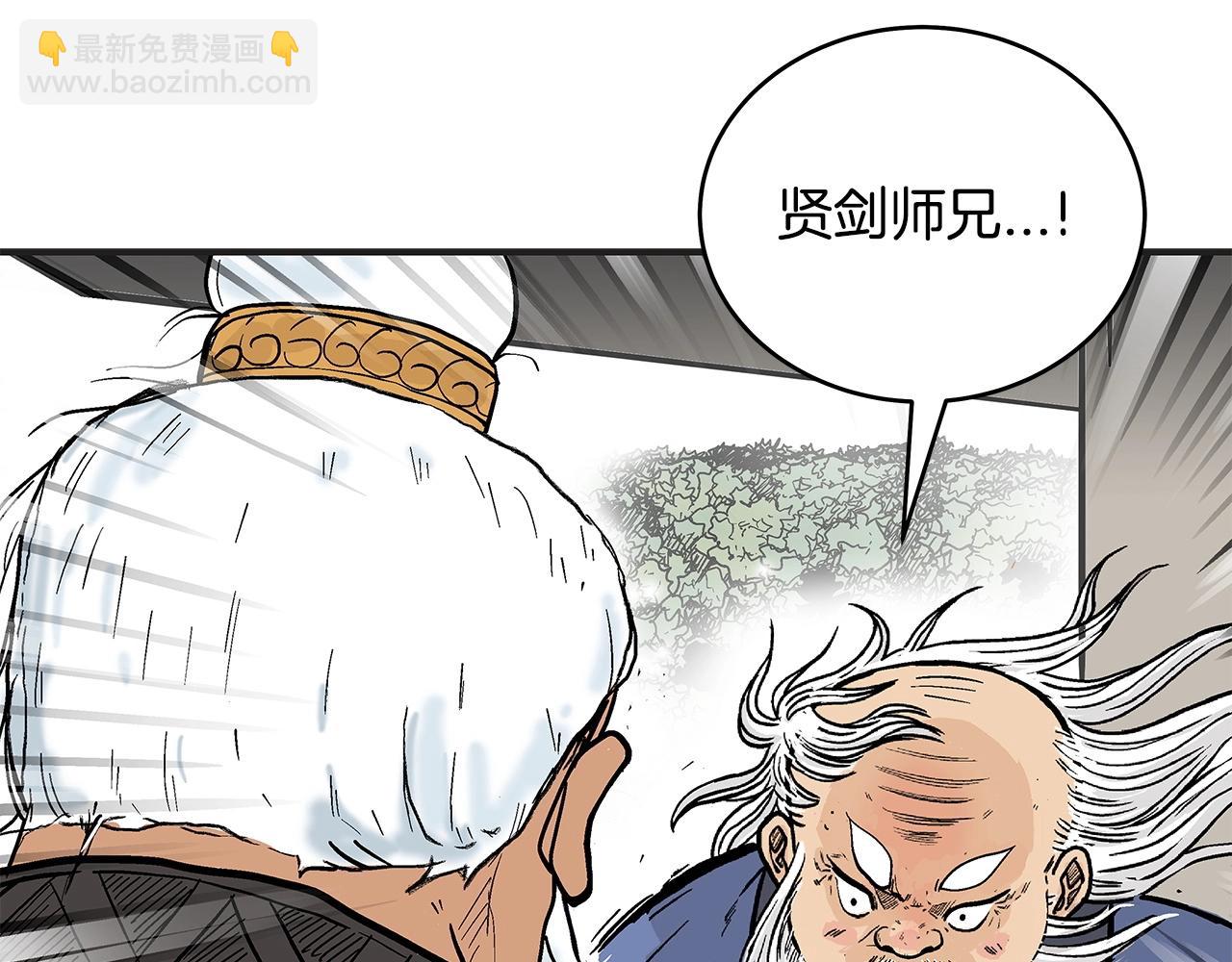 第170话(1/3)-第170话
