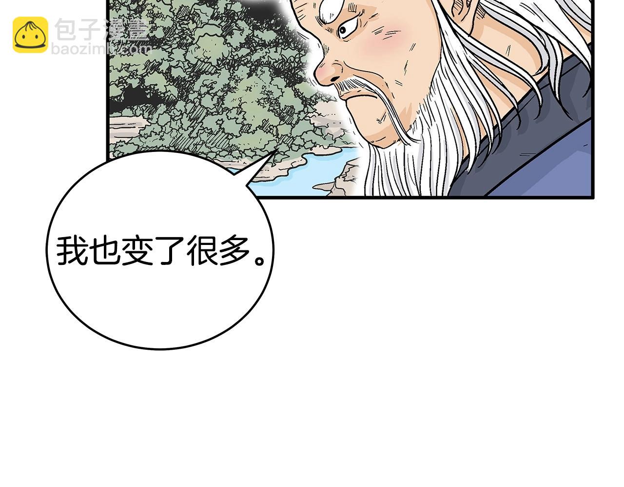 第170话(1/3)-第170话