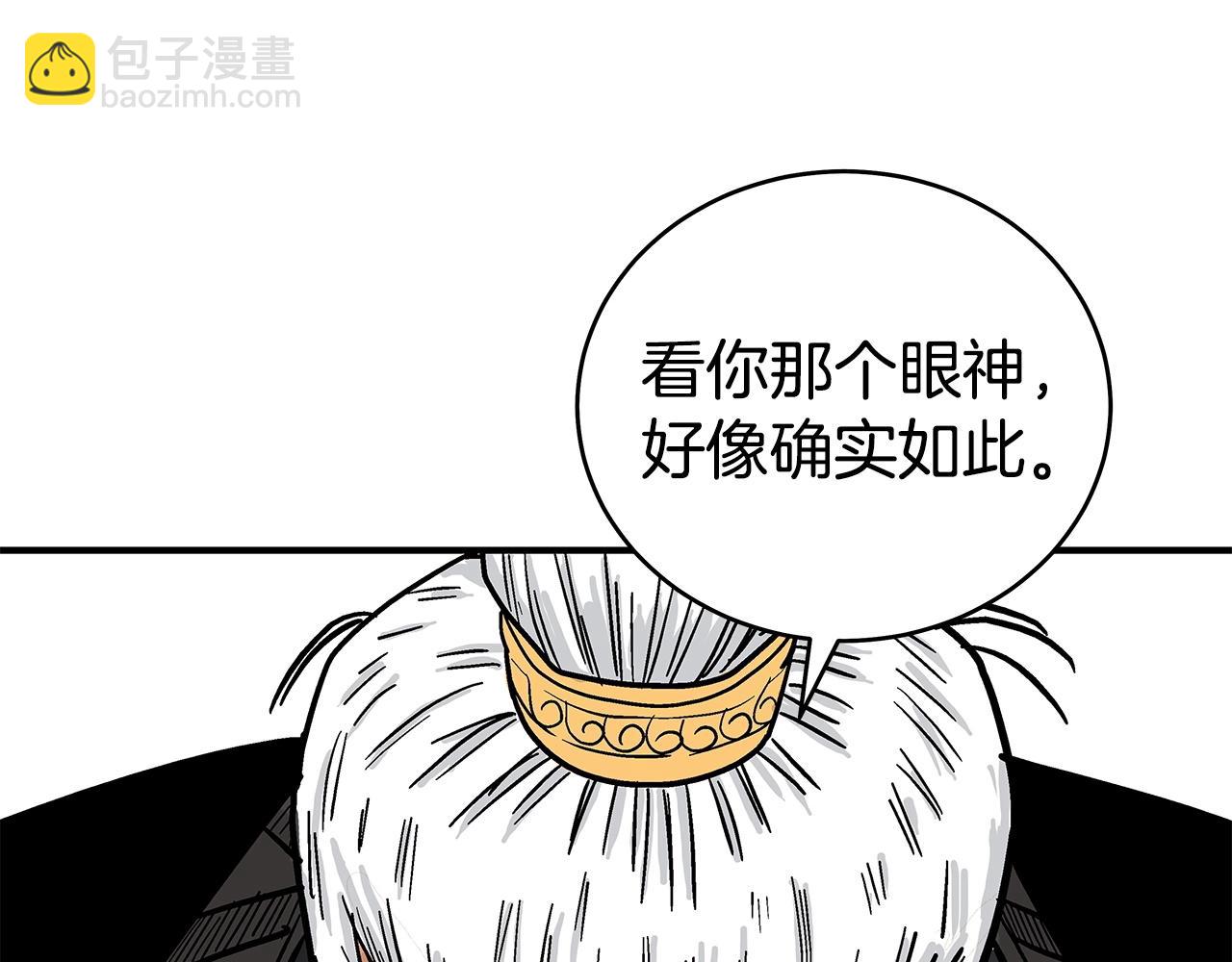 第170话(1/3)-第170话