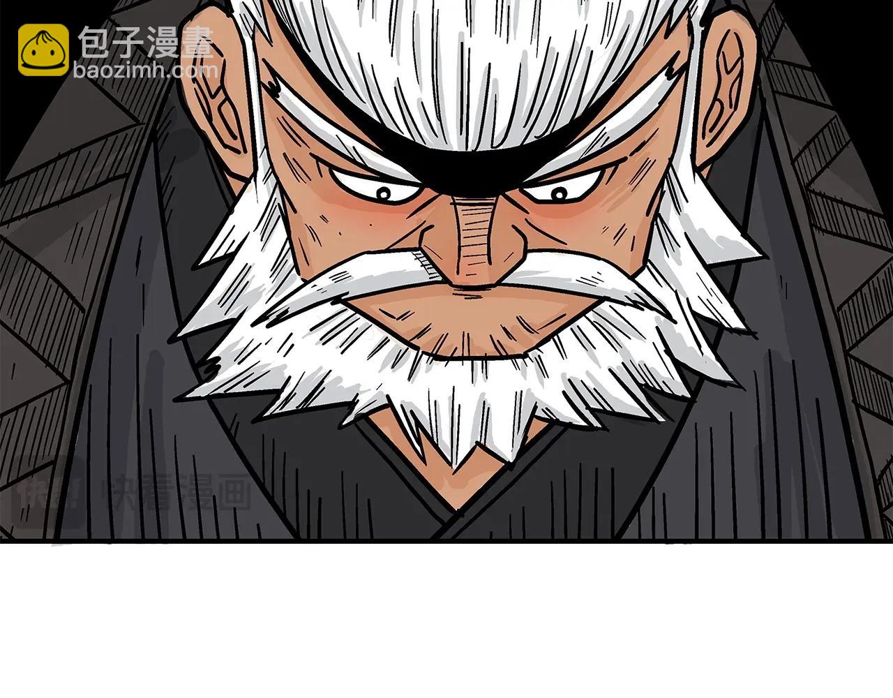 第170话(1/3)-第170话