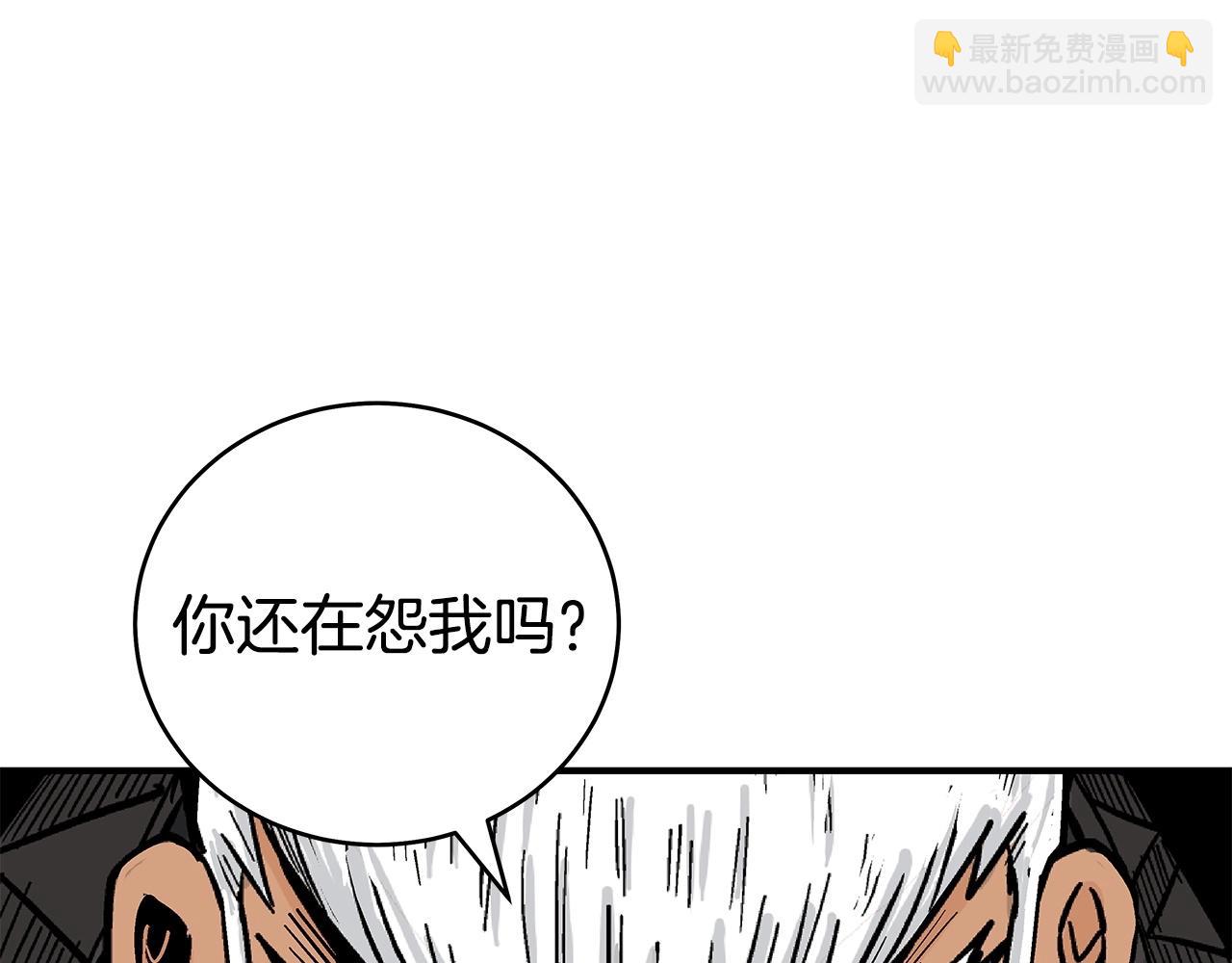 第170话(1/3)-第170话