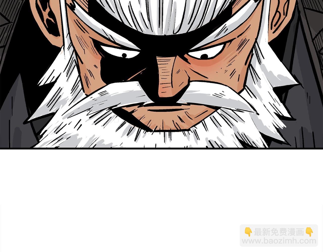 第170话(1/3)-第170话