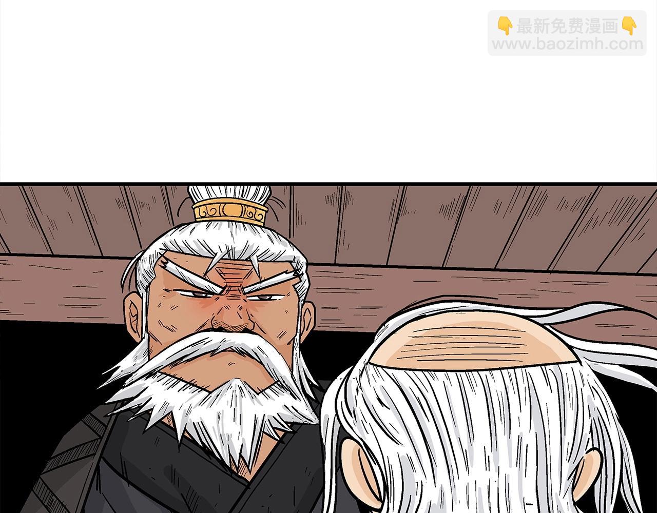 第170话(1/3)-第170话