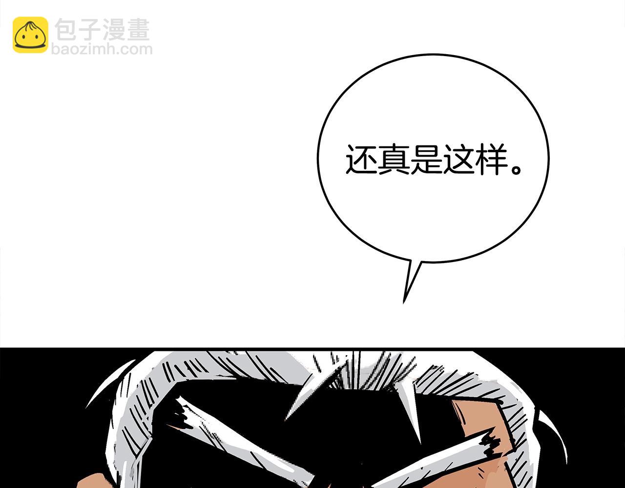 第170话(1/3)-第170话