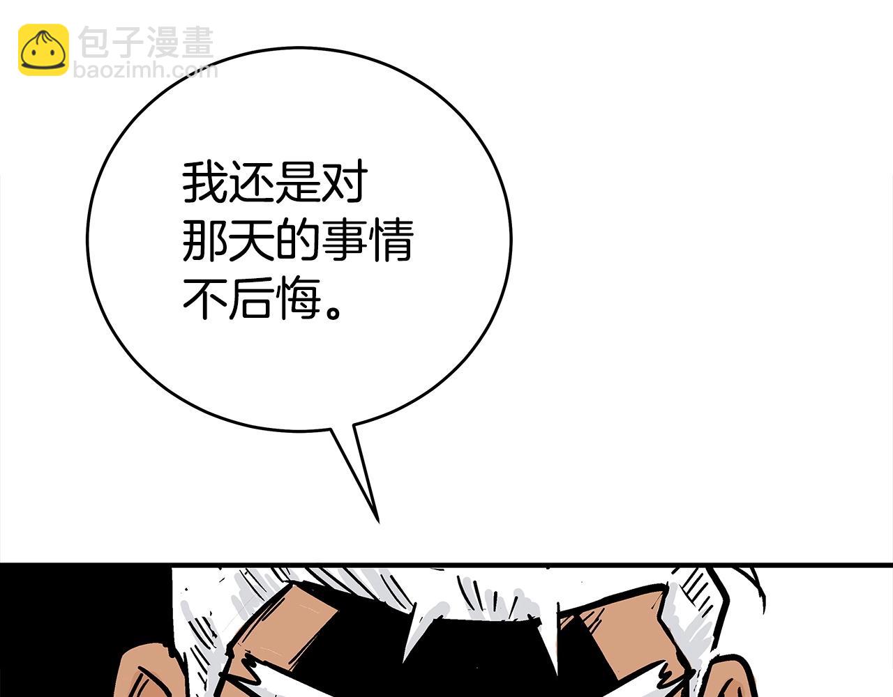 第170话(1/3)-第170话