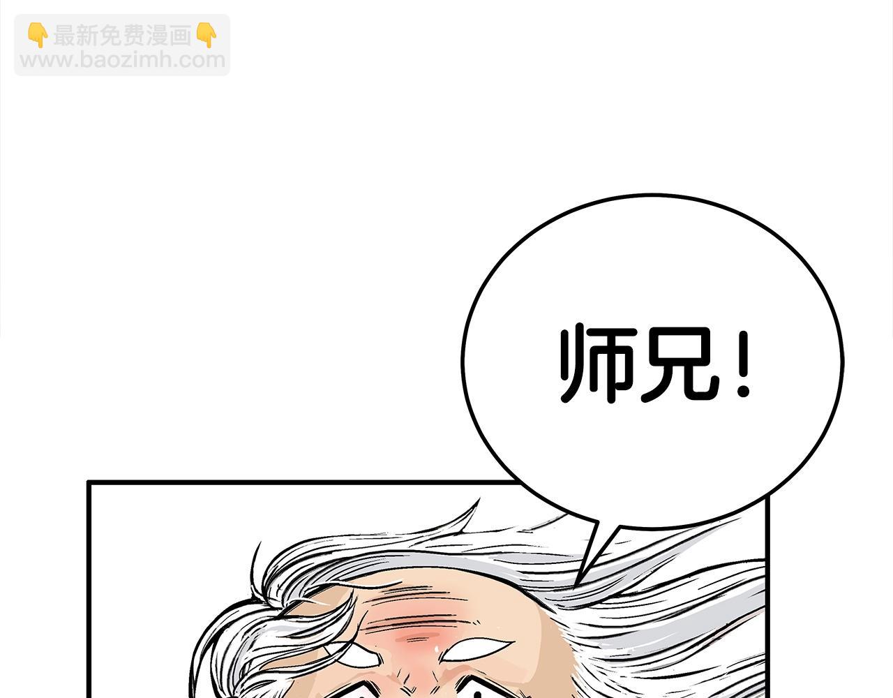 第170话(1/3)-第170话