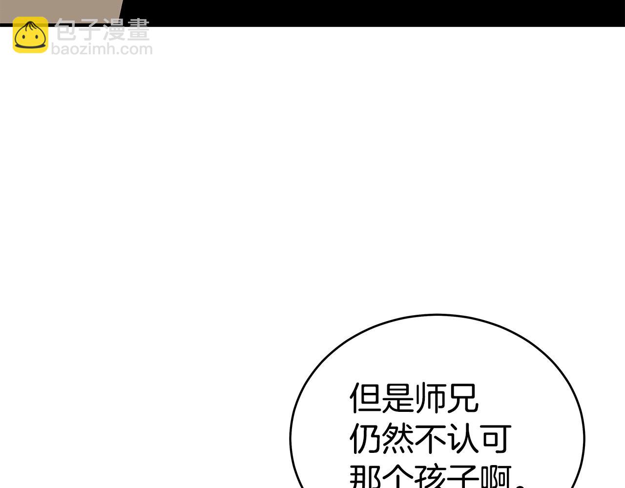 第170话(1/3)-第170话