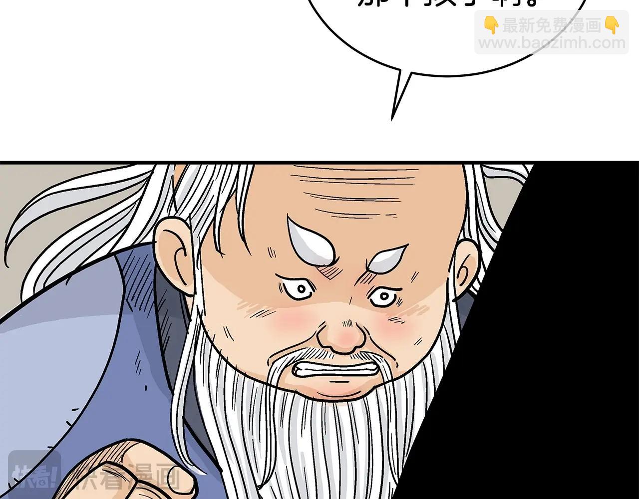第170话(1/3)-第170话