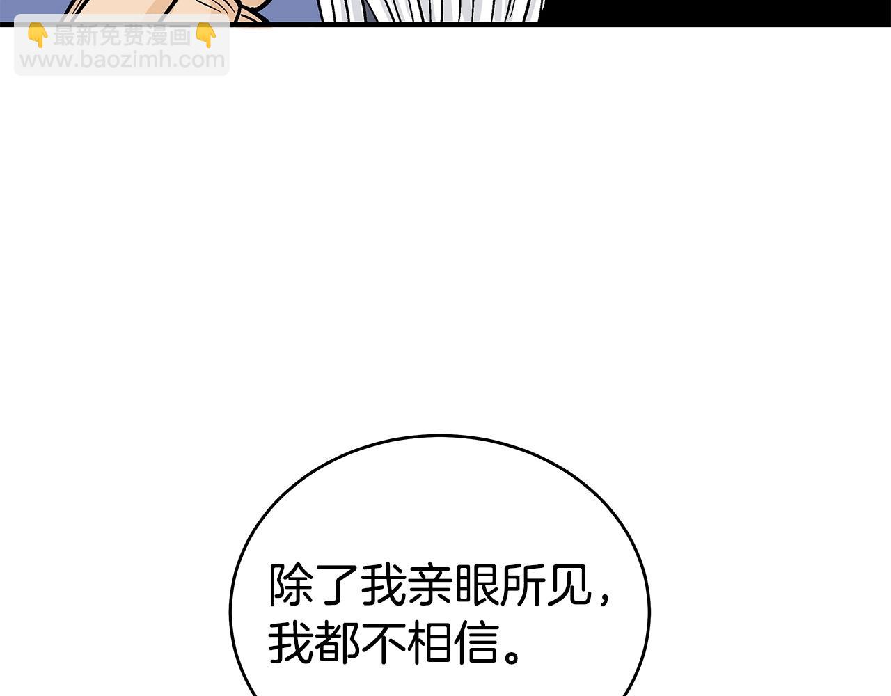 第170话(1/3)-第170话