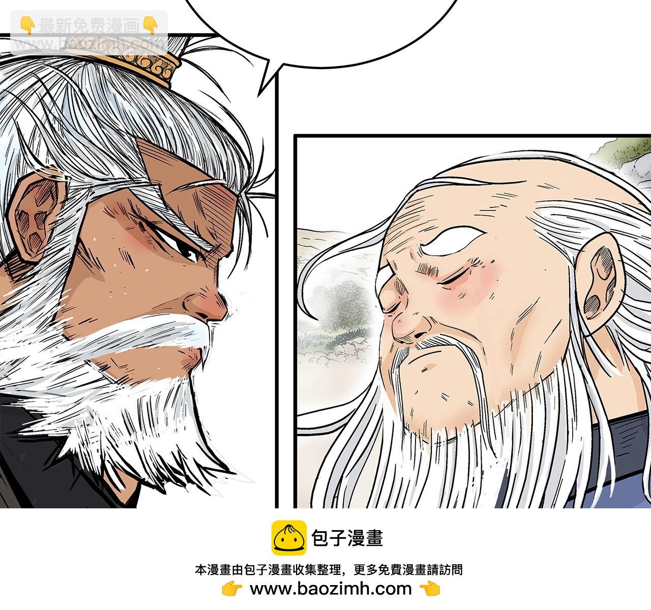 第170话(1/3)-第170话