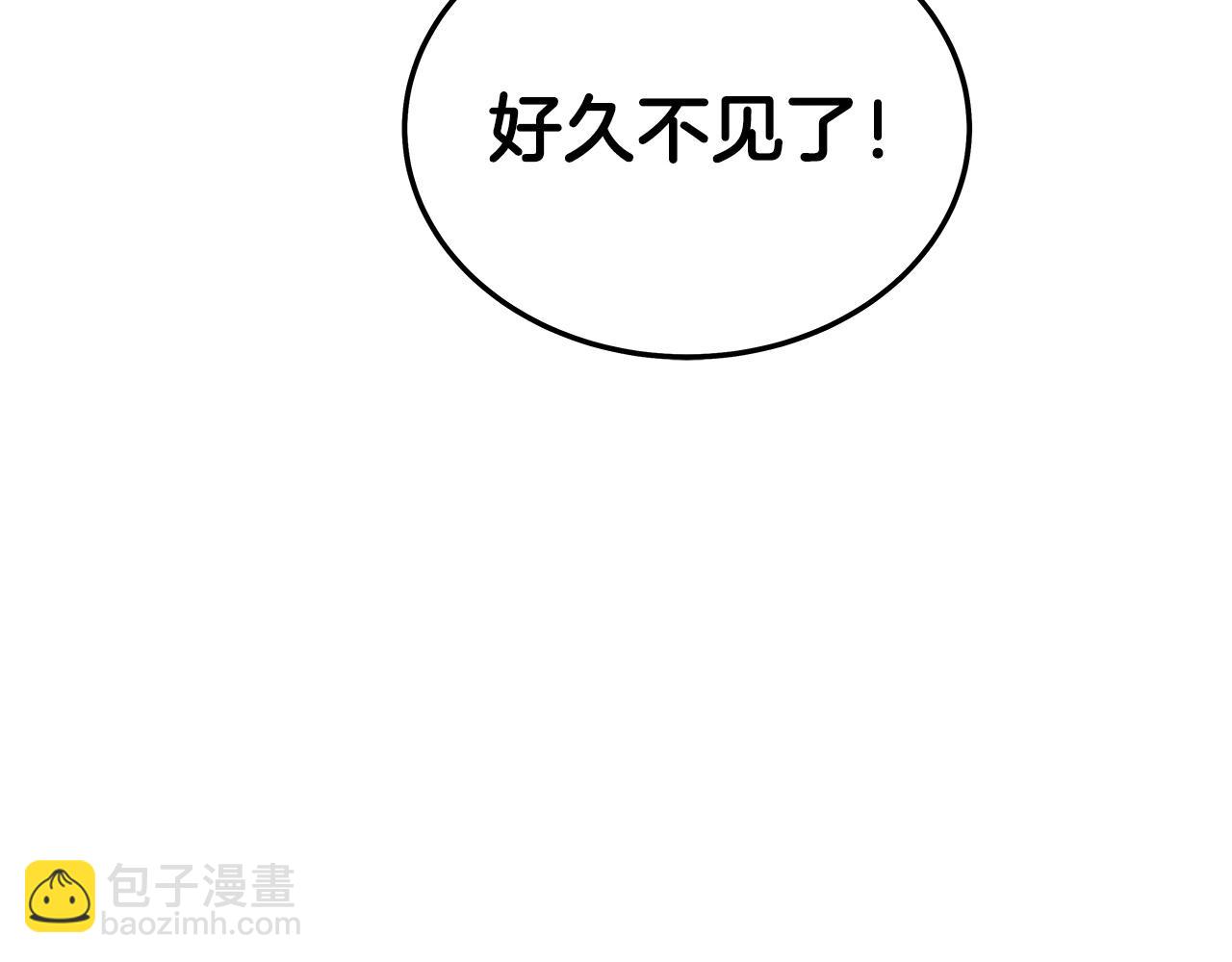第170话(1/3)-第170话