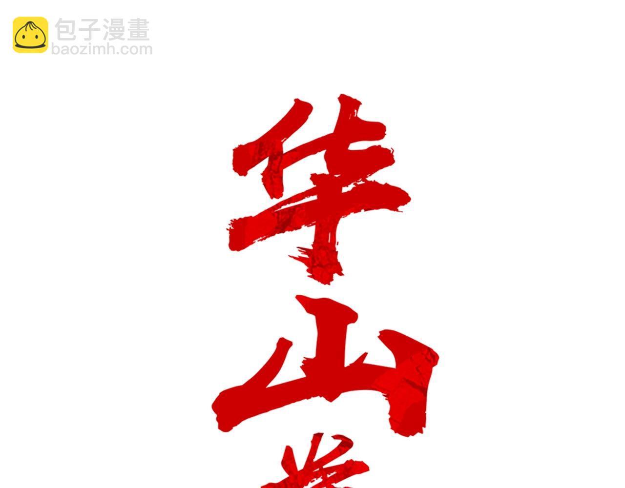 第170话(1/3)-第170话