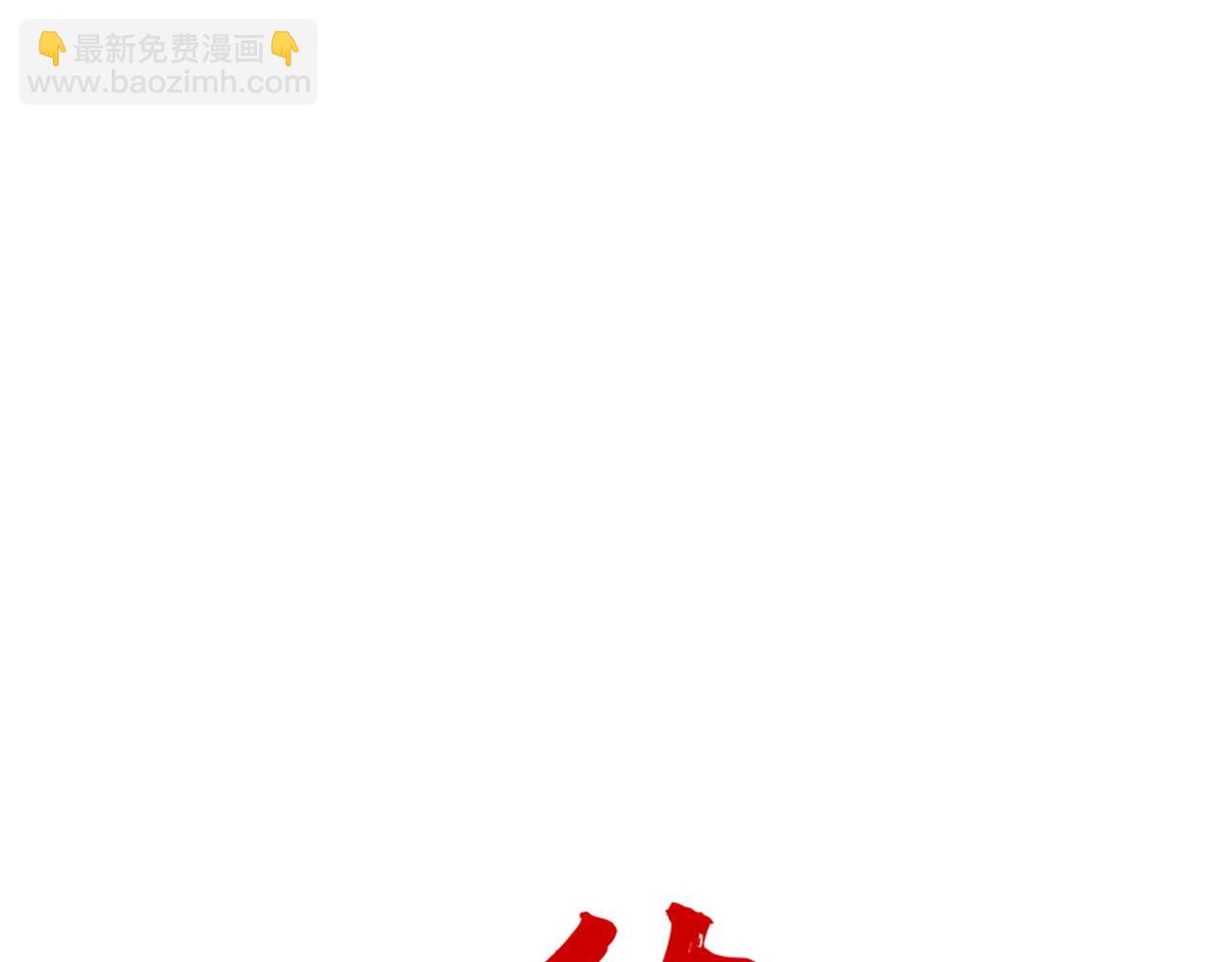 第172话 中毒(1/3)-第172话