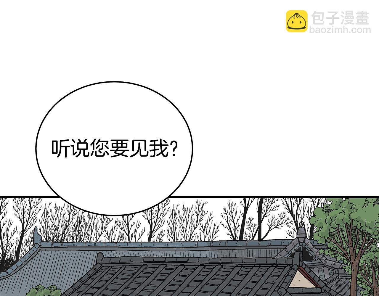 第172话 中毒(1/3)-第172话